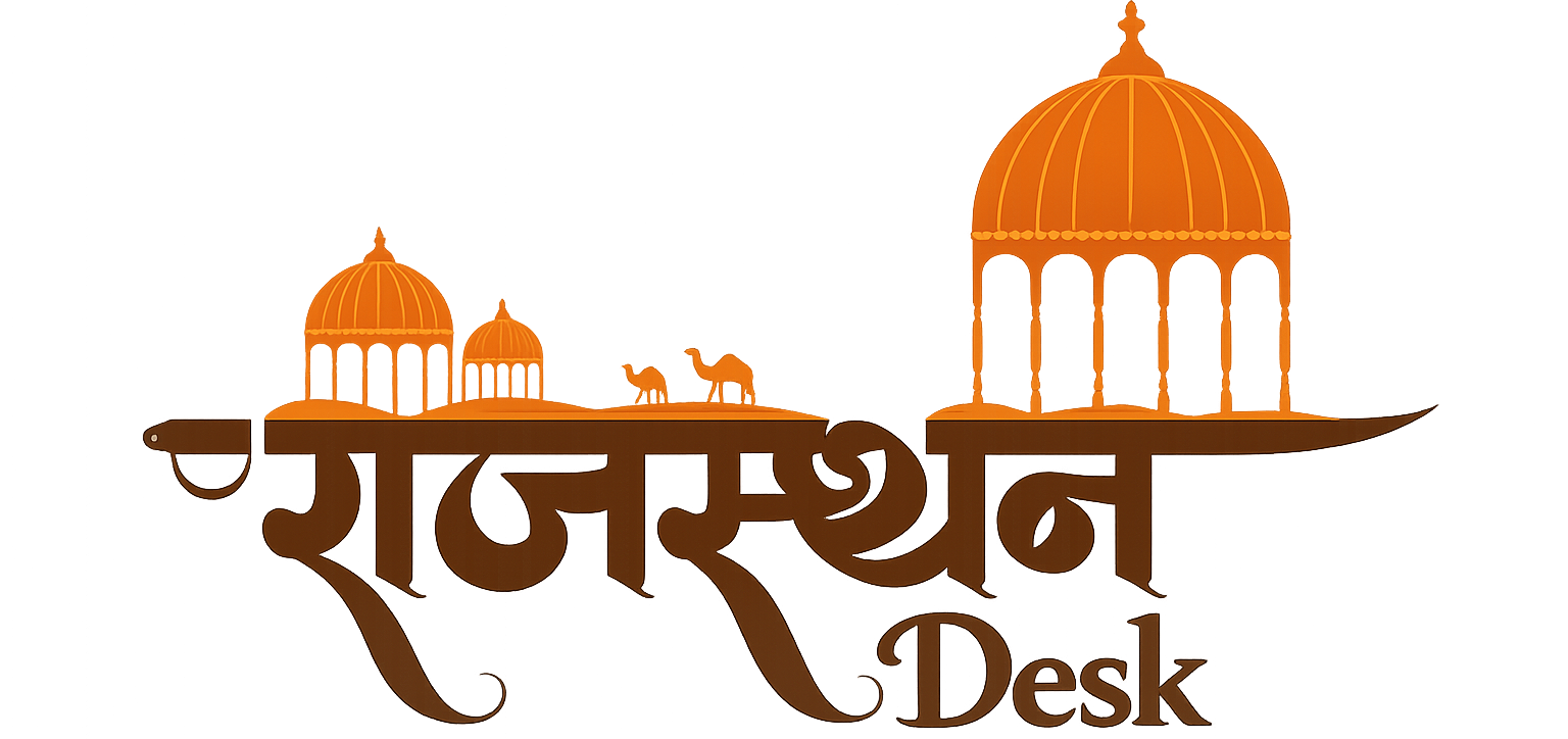 Rajasthan Desk logo Rajasthan Desk logo